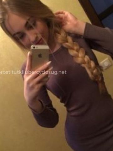 Фатима